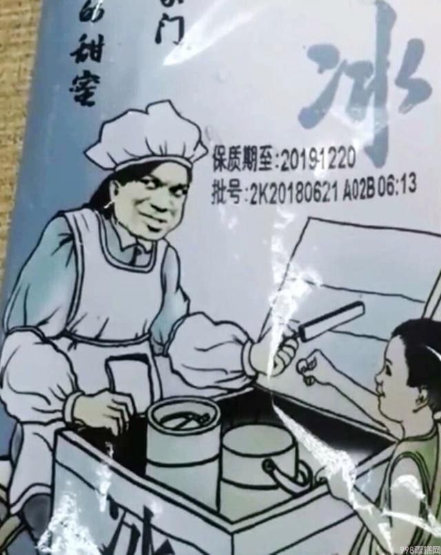 伊利雪糕和蒙牛雪糕哪个好吃（解析三色雪糕哪家好）(6)