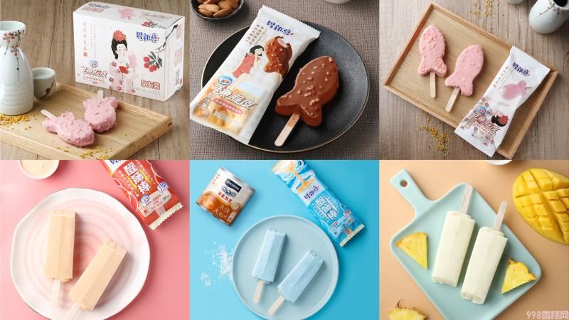 雀巢哈密瓜味冰淇淋好吃吗（冰淇淋掀起粤潮热浪）(2)