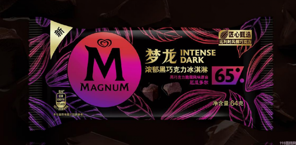 梦龙冰淇淋选哪款(解析梦龙冰淇淋哪种口味好吃)(2) 梦龙冰淇淋选哪款(解析梦龙冰淇淋哪种口味好吃)(2)