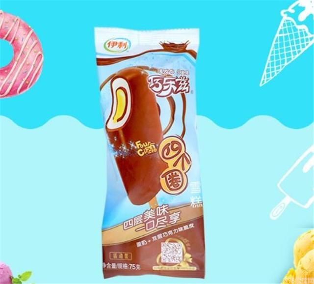 四个圈雪糕好吃吗（解析90后跟00后吃的冰淇淋有什么不一样）(1)