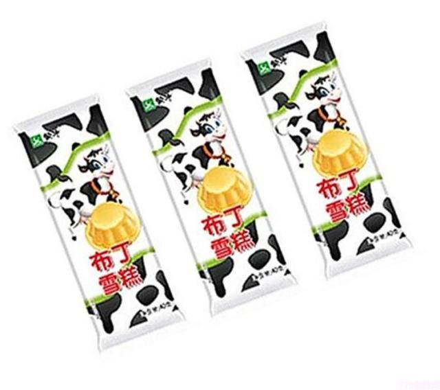 四个圈雪糕好吃吗（解析90后跟00后吃的冰淇淋有什么不一样）(3)