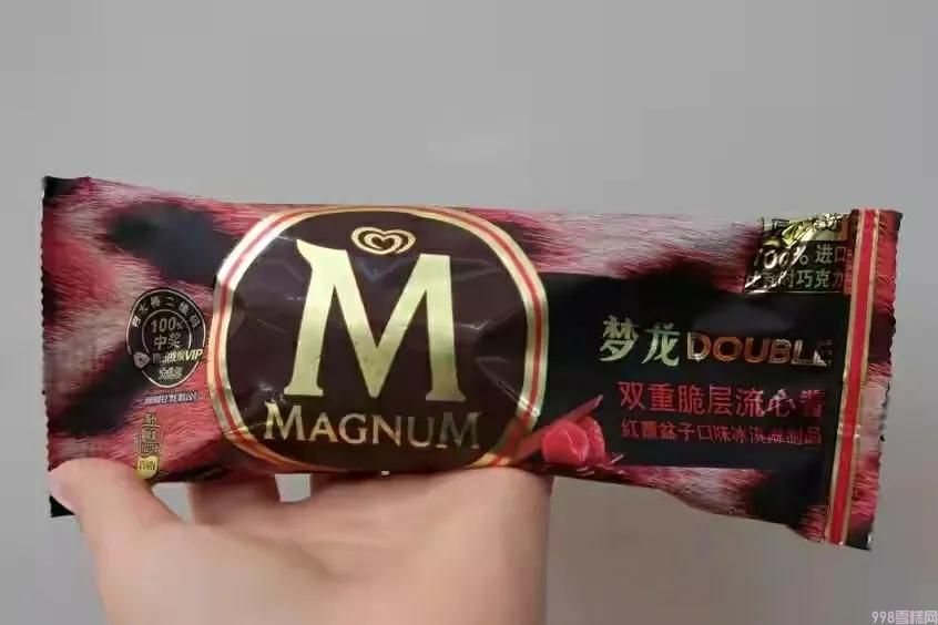 八喜冰淇淋属于高档次吗（雪糕界的四大贵族介绍）(2)