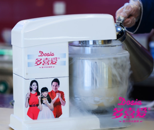 多喜爱冰淇淋怎么样（仅需万元左右即可经营）(2)