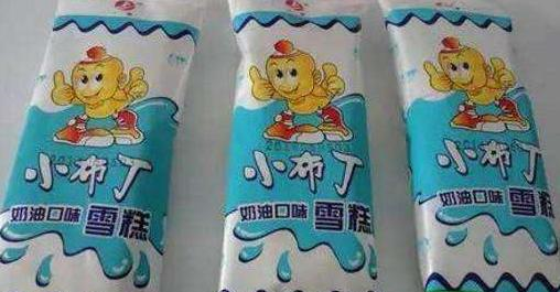 盘点上小学经常卖断货的雪糕（吃过最后一种家里指定有矿）(1)