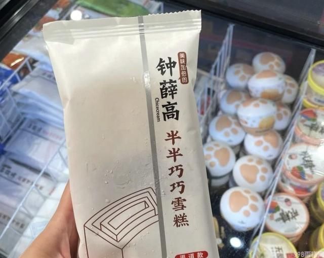 夏天吃什么雪糕最舒服（几款颜值与内在并存的雪糕推荐）(1)