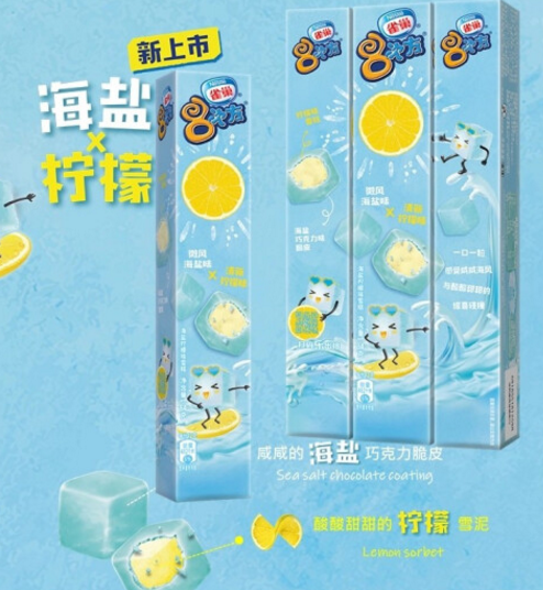 雀巢8次方有几种口味（解析雀巢8次方海盐柠檬味怎么样）(1)