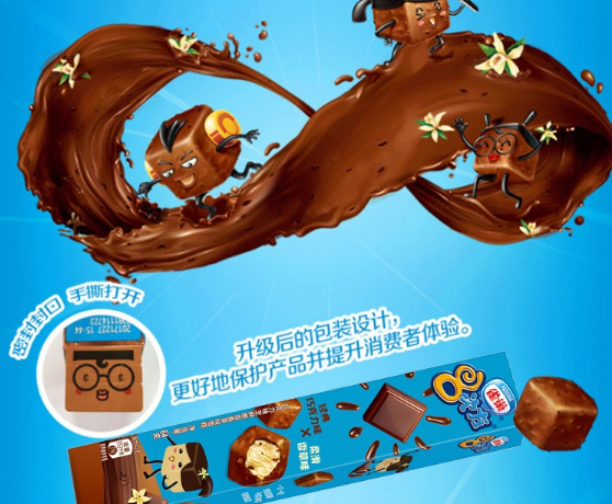 雀巢8次方有几种口味（解析雀巢8次方海盐柠檬味怎么样）(4)