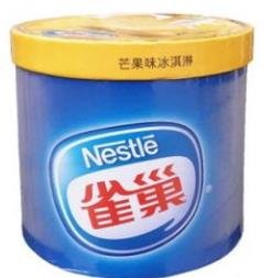 雀巢大桶冰淇淋好吃吗（解析雀巢大桶冰淇淋哪里有卖）(1)