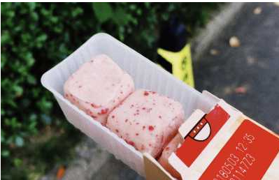 雀巢八次方有几种口味(解读雀巢八次方雪糕好吃吗)(1) 雀巢八次方有几种口味(解读雀巢八次方雪糕好吃吗)(1)