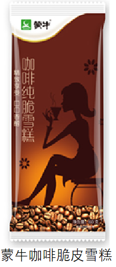 怎么加盟雪糕店（解析冰糕批发店加盟该了解什么）(1)