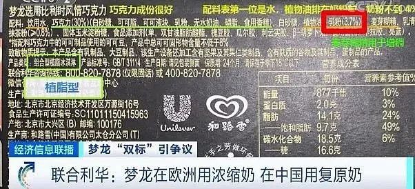 冰淇淋行业9大趋势（冰淇淋行业的市场分析）(2)