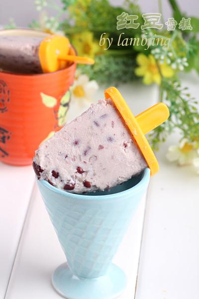 红豆雪糕的做法（解读红豆雪糕怎么做好吃）(1)