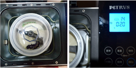 紫薯冰淇淋怎么做（解读紫薯冰淇淋的做法）(6)