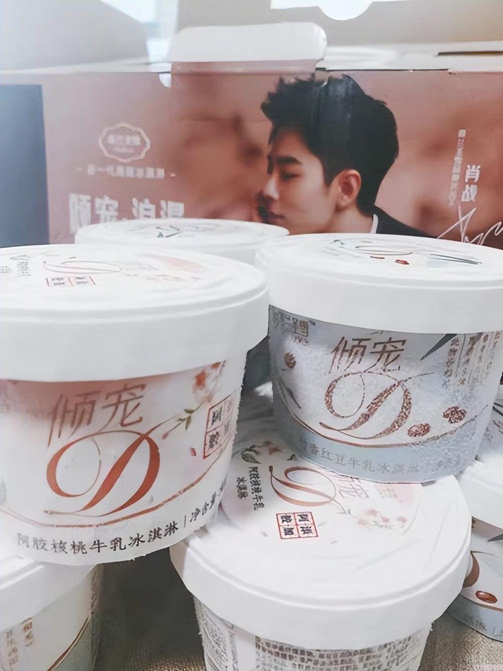 蒂兰圣雪雪糕多少一根（被蒙牛蒂兰圣雪冰淇淋狠狠拿捏了）(3)