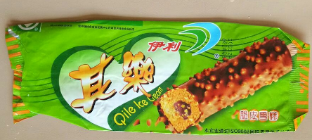 伊利其乐雪糕还有吗（解读伊利其乐雪糕哪里有）(1)