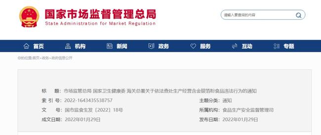 冰激凌价格大概多少钱(冰淇淋卖14万)(1) 冰激凌价格大概多少钱(冰淇淋卖14万)(1)