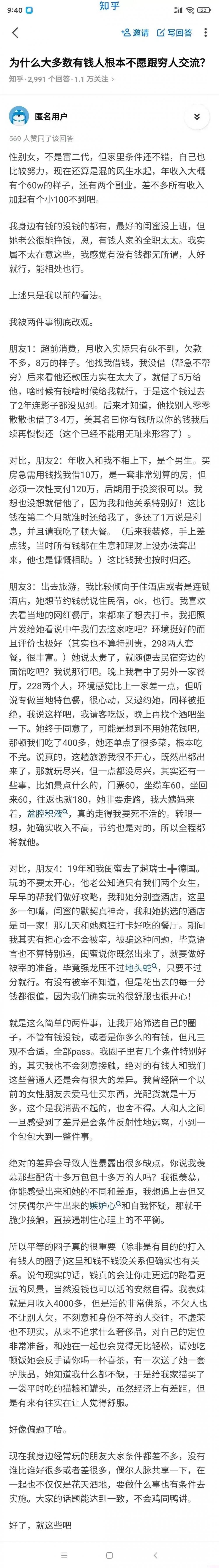 哈根达斯很贵吗(分享一个很现实的问题)(1) 哈根达斯很贵吗(分享一个很现实的问题)(1)