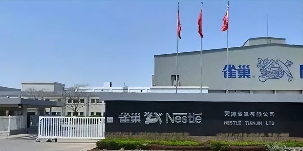 雀巢牛奶在哪里有卖（世界上最大的食品生产商）(4)