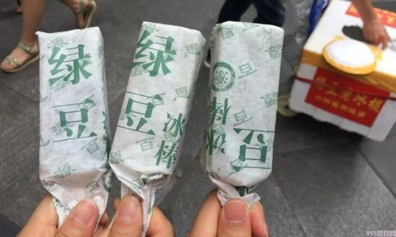 伊利冰淇淋哪个最好吃（分享藏在角落里的5款雪糕）(4)