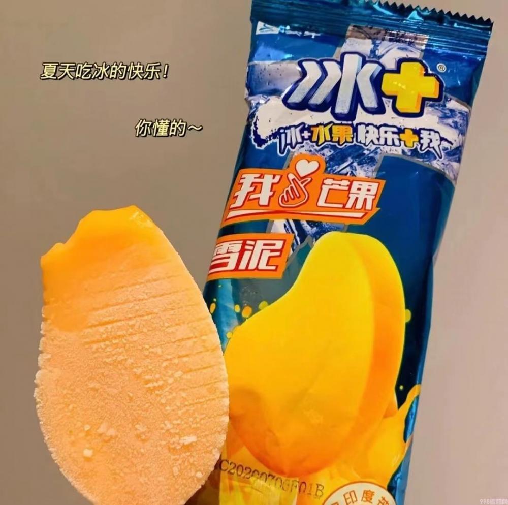 蒙牛绿色心情怎么样（终于找到这些好吃小仙女必备的雪糕）(3)