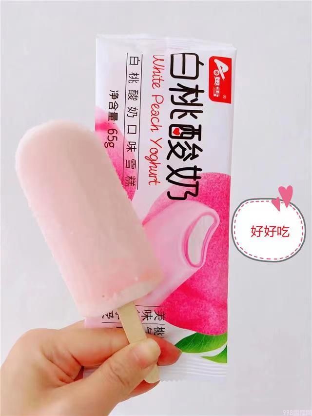 蒙牛绿色心情怎么样（终于找到这些好吃小仙女必备的雪糕）(1)