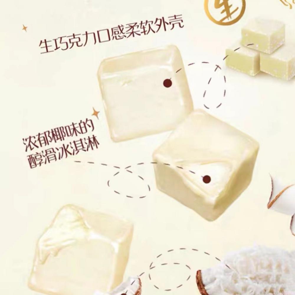 八次方雪糕多少钱(那个一口一个的小方块你还记得吗)(8) 八次方雪糕多少钱(那个一口一个的小方块你还记得吗)(8)