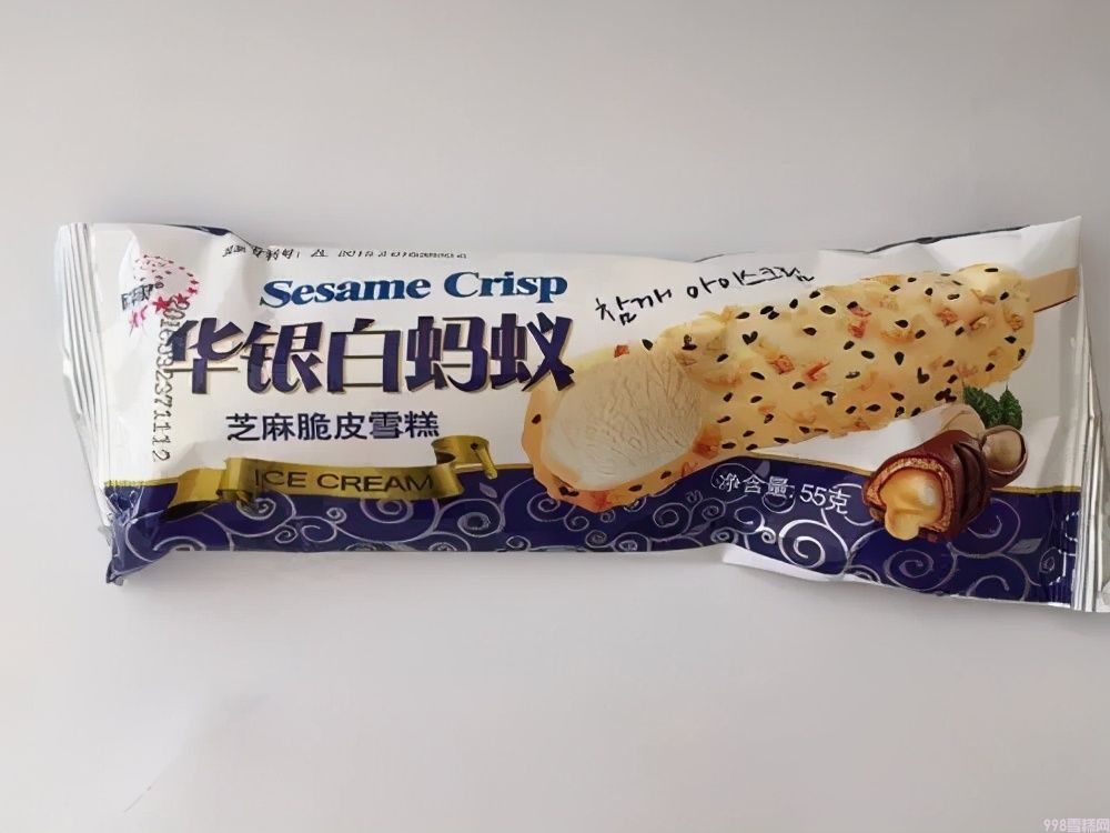 巧乐兹雪糕好吃吗（分享超市6款“廉价”雪糕放在冰箱很少有人拿）(8)