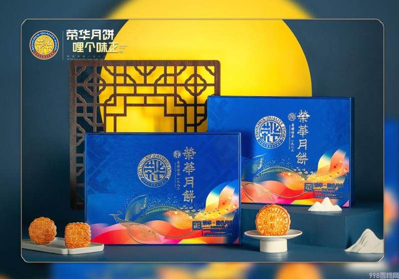 七星伴月月饼怎么样(想要中秋送礼体面过人)(4) 七星伴月月饼怎么样(想要中秋送礼体面过人)(4)