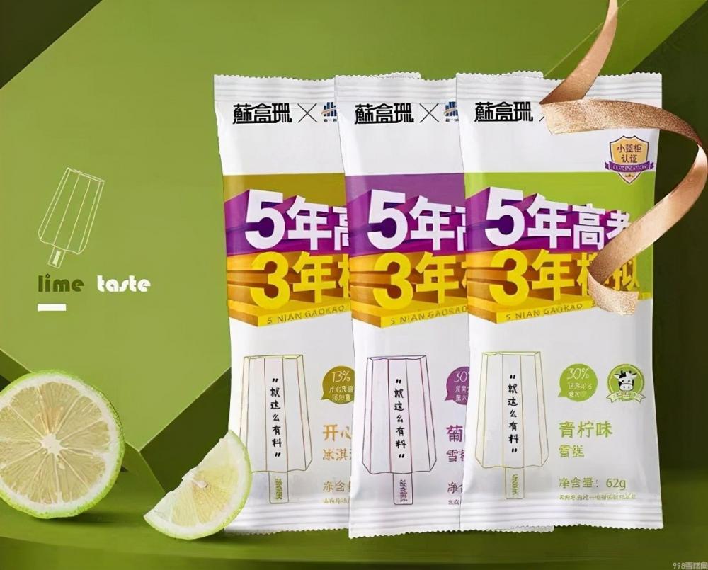 明治雪糕好吃吗（文创雪糕卖得太好竟然带火了这一行业）(2)