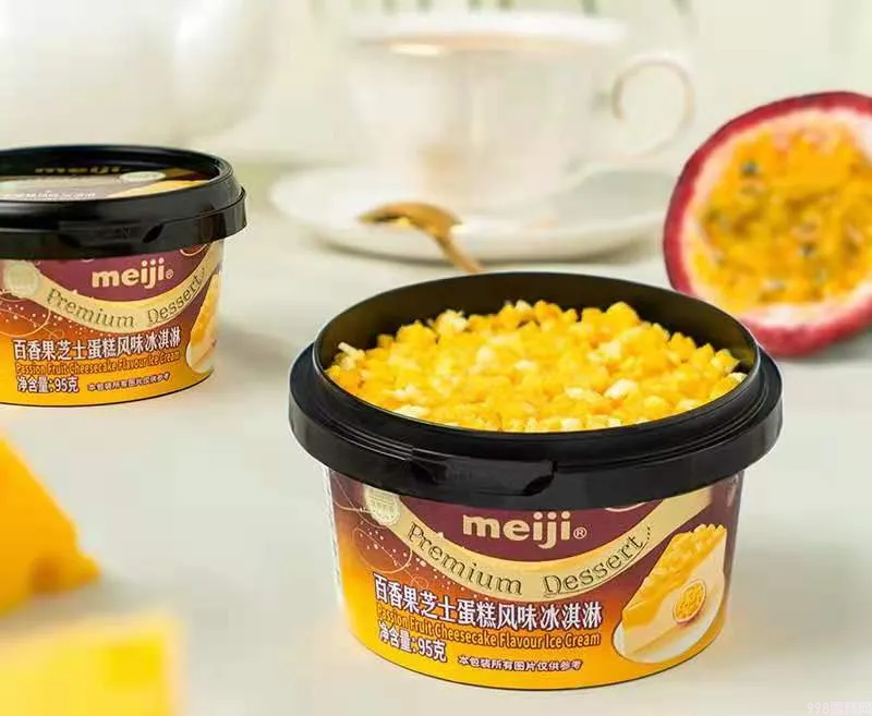 明治雪糕好吃吗（文创雪糕卖得太好竟然带火了这一行业）(3)