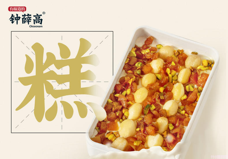 明治雪糕好吃吗（文创雪糕卖得太好竟然带火了这一行业）(4)