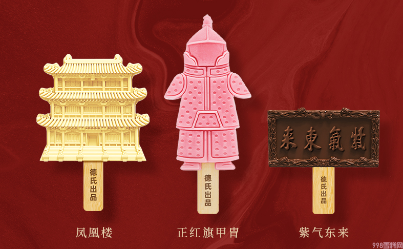 明治雪糕好吃吗（文创雪糕卖得太好竟然带火了这一行业）(6)