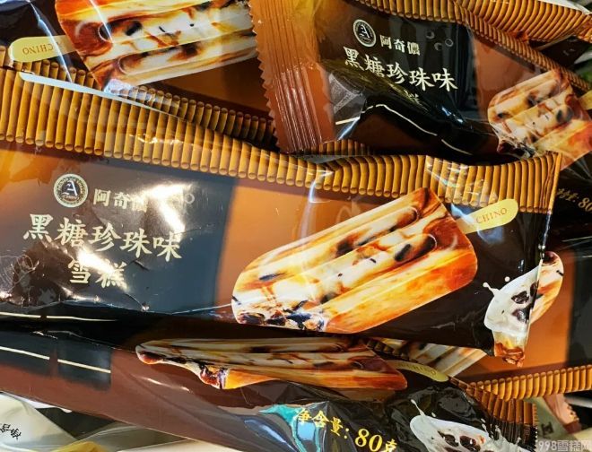 木伦河雪糕排名第几(吃完这四斤冰砖烈日下我也能乘风破浪)(4) 木伦河雪糕排名第几(吃完这四斤冰砖烈日下我也能乘风破浪)(4)