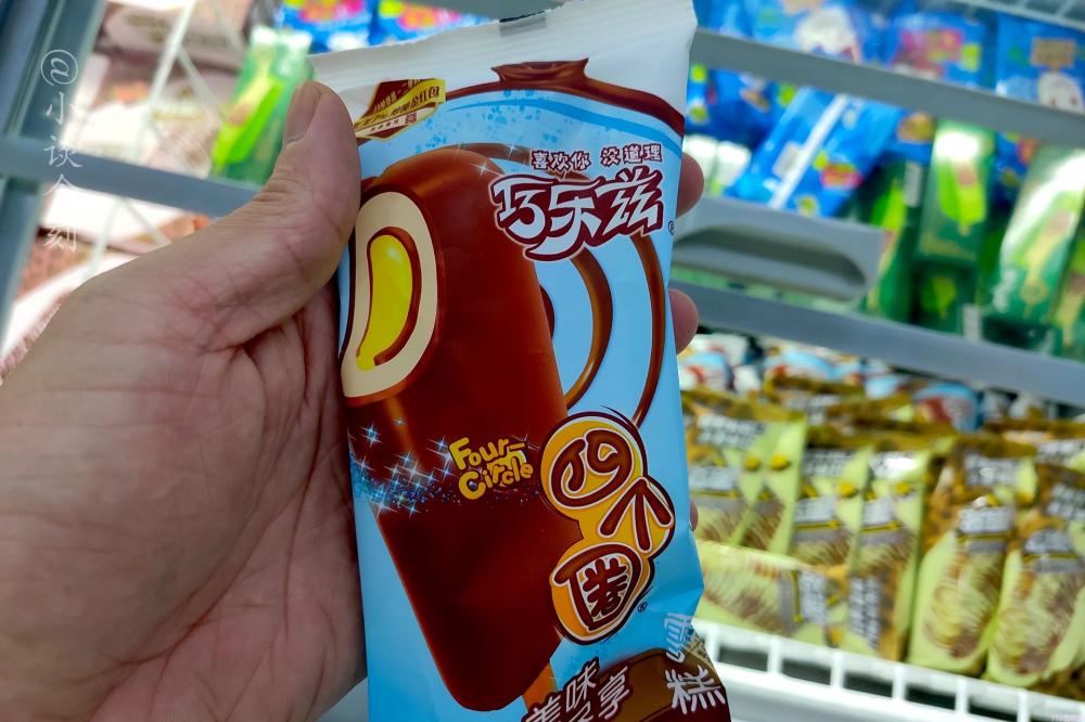 四个圈雪糕是什么(放在角落里少有人拿想实现雪糕自由)(2) 四个圈雪糕是什么(放在角落里少有人拿想实现雪糕自由)(2)
