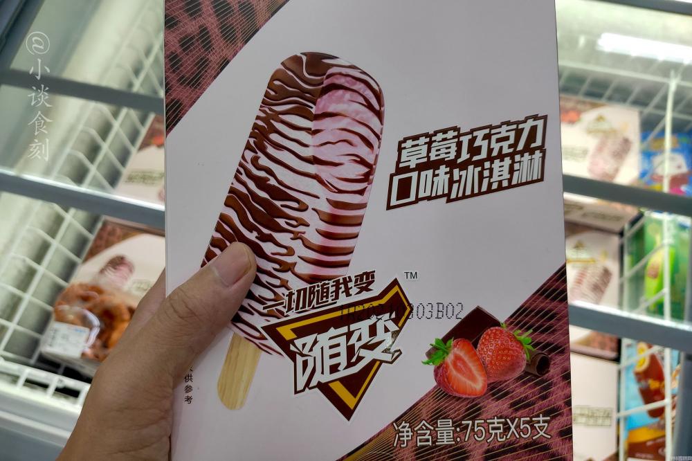 四个圈雪糕是什么(放在角落里少有人拿想实现雪糕自由)(4) 四个圈雪糕是什么(放在角落里少有人拿想实现雪糕自由)(4)