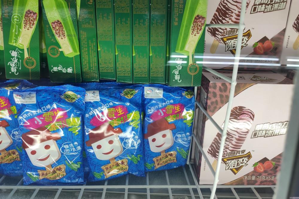 四个圈雪糕是什么(放在角落里少有人拿想实现雪糕自由)(6) 四个圈雪糕是什么(放在角落里少有人拿想实现雪糕自由)(6)