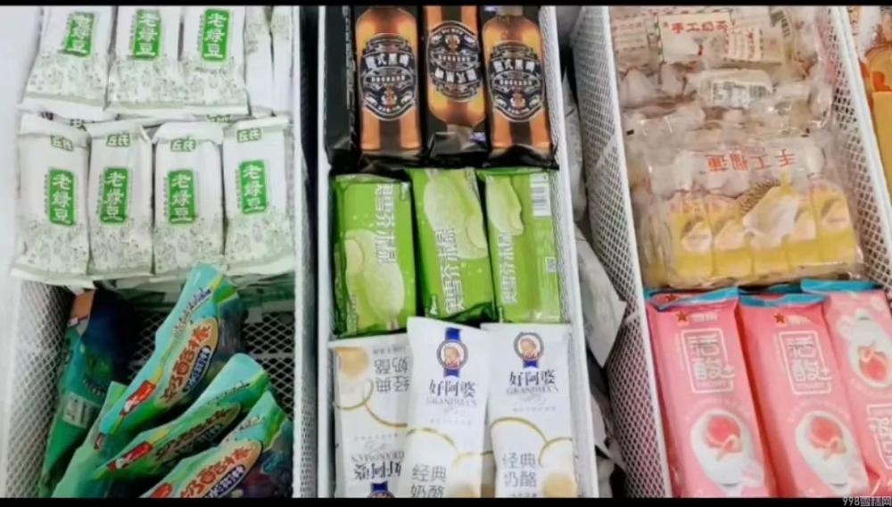 冰淇淋家批店想靠陈列引流(雪糕家庭批发需要做好这些)(8)