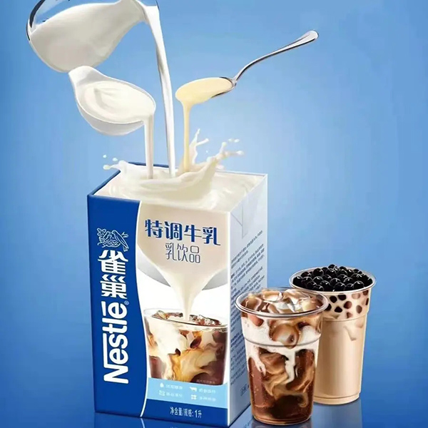 雀巢牛奶怎么样（冰博克之后的雀巢特调牛乳，口感更醇厚）(2)
