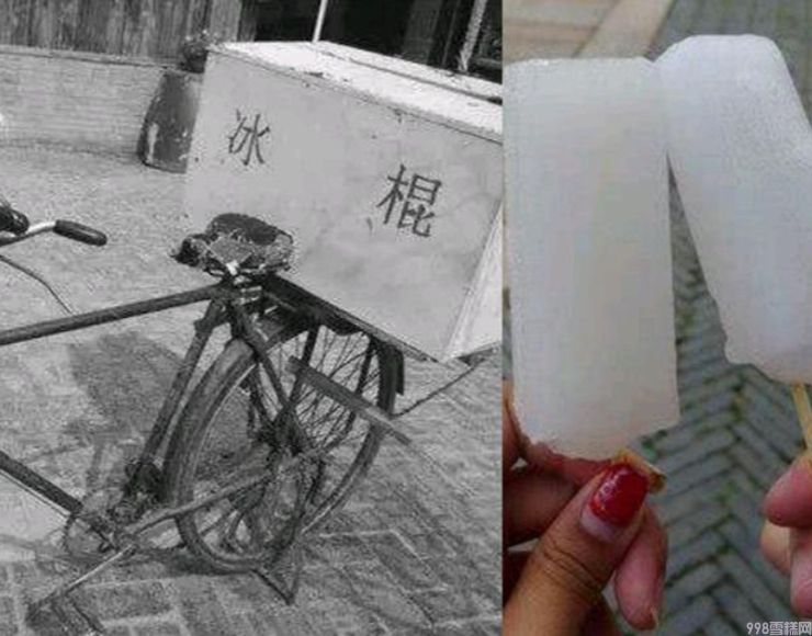 八次方是什么牌子雪糕（解析为什么现在的雪糕越来越平民化）(2)