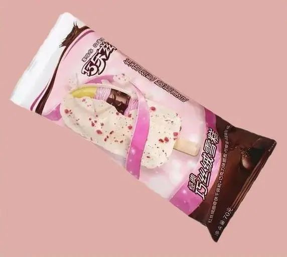 这个夏天一定要吃的网红雪糕（解馋解压又消暑，你吃过几种）(3)