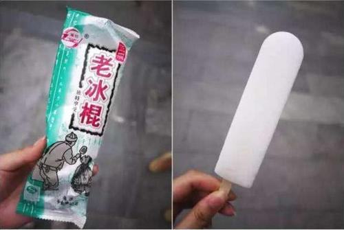 00后评最难吃5种雪糕（老冰棒上榜，它是因为太容易胖）(1)