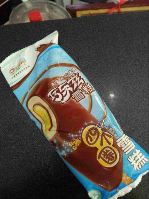 00后评最难吃5种雪糕（老冰棒上榜，它是因为太容易胖）(3)