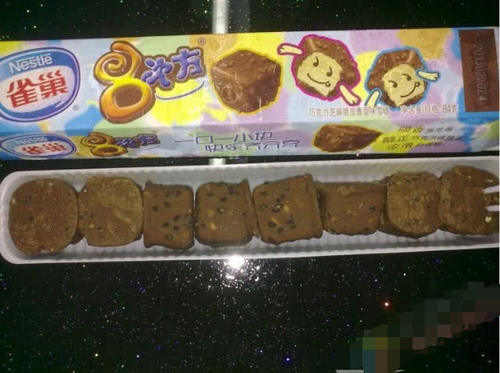 00后评最难吃5种雪糕（老冰棒上榜，它是因为太容易胖）(4)