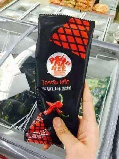 00后评最难吃5种雪糕（老冰棒上榜，它是因为太容易胖）(5)