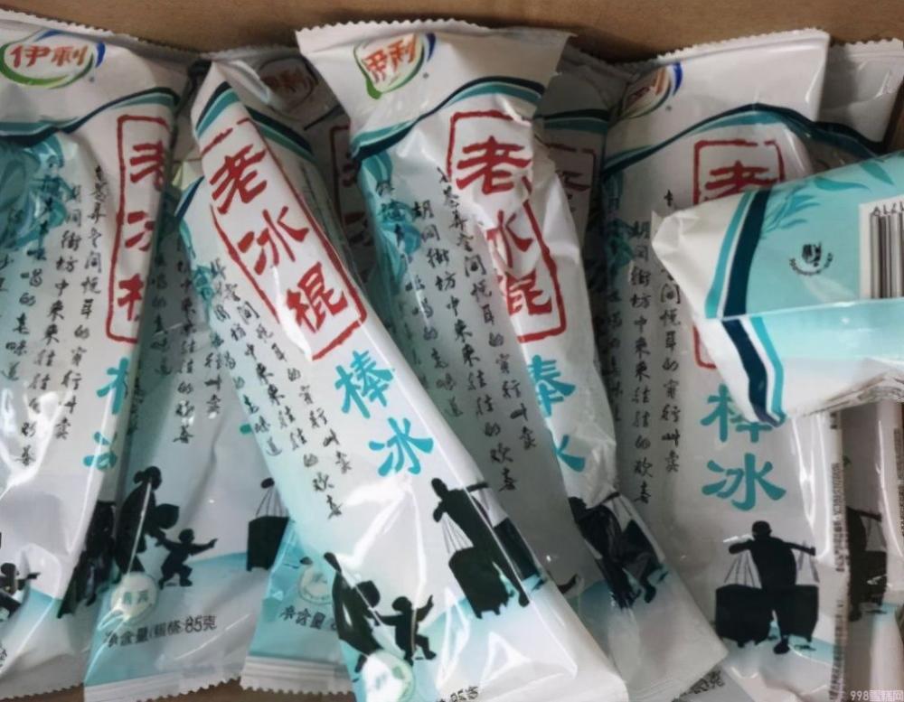 大家都喜欢吃哪一种雪糕(这6款平价雪糕别错过口感丝滑巨好吃)(3) 大家都喜欢吃哪一种雪糕(这6款平价雪糕别错过口感丝滑巨好吃)(3)