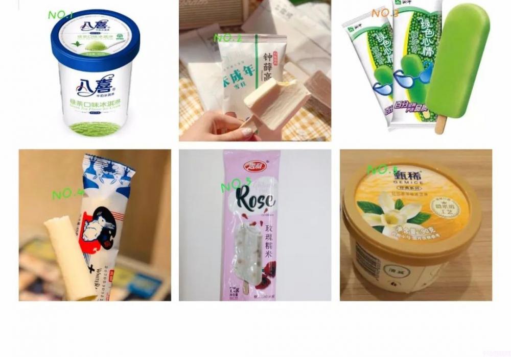 雪糕你你pink哪一款（20种雪糕大测评）(6)