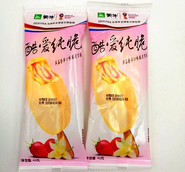 这5种雪糕让你选你会吃哪一根呢（解读这些雪糕你都吃过吗）(2)