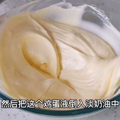 新手也能一次成功的冰淇淋（口感绵软无冰渣，巨好吃）(7)