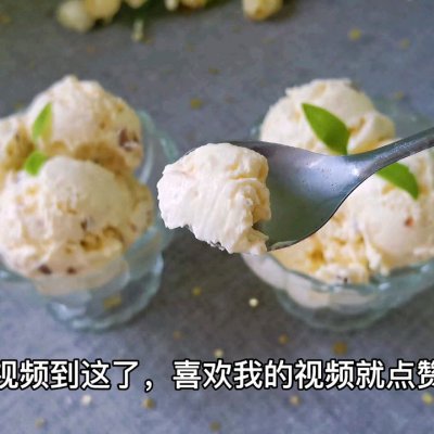 新手也能一次成功的冰淇淋（口感绵软无冰渣，巨好吃）(14)