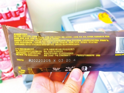 冰激凌里最多的物质竟是它(不知道这些都不好意思吃)(2) 冰激凌里最多的物质竟是它(不知道这些都不好意思吃)(2)